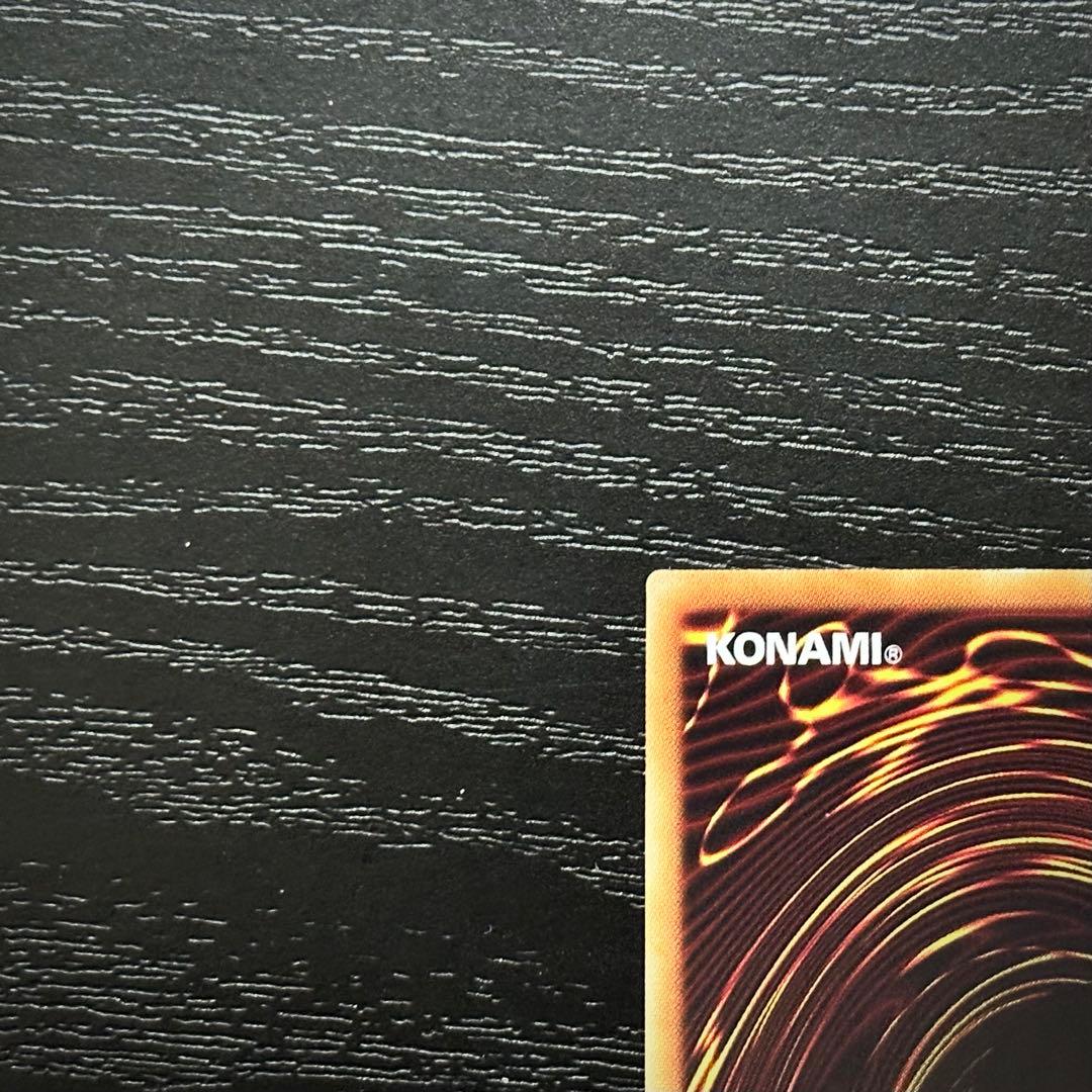 遊戯王 ライトニングストーム 20th 2枚