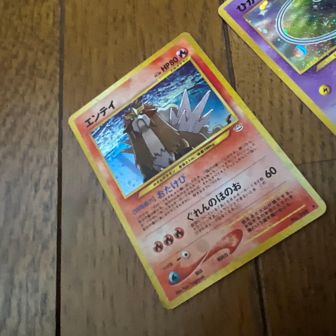 エンディ ひかるミュウ ミュウ古代文字セット 旧裏