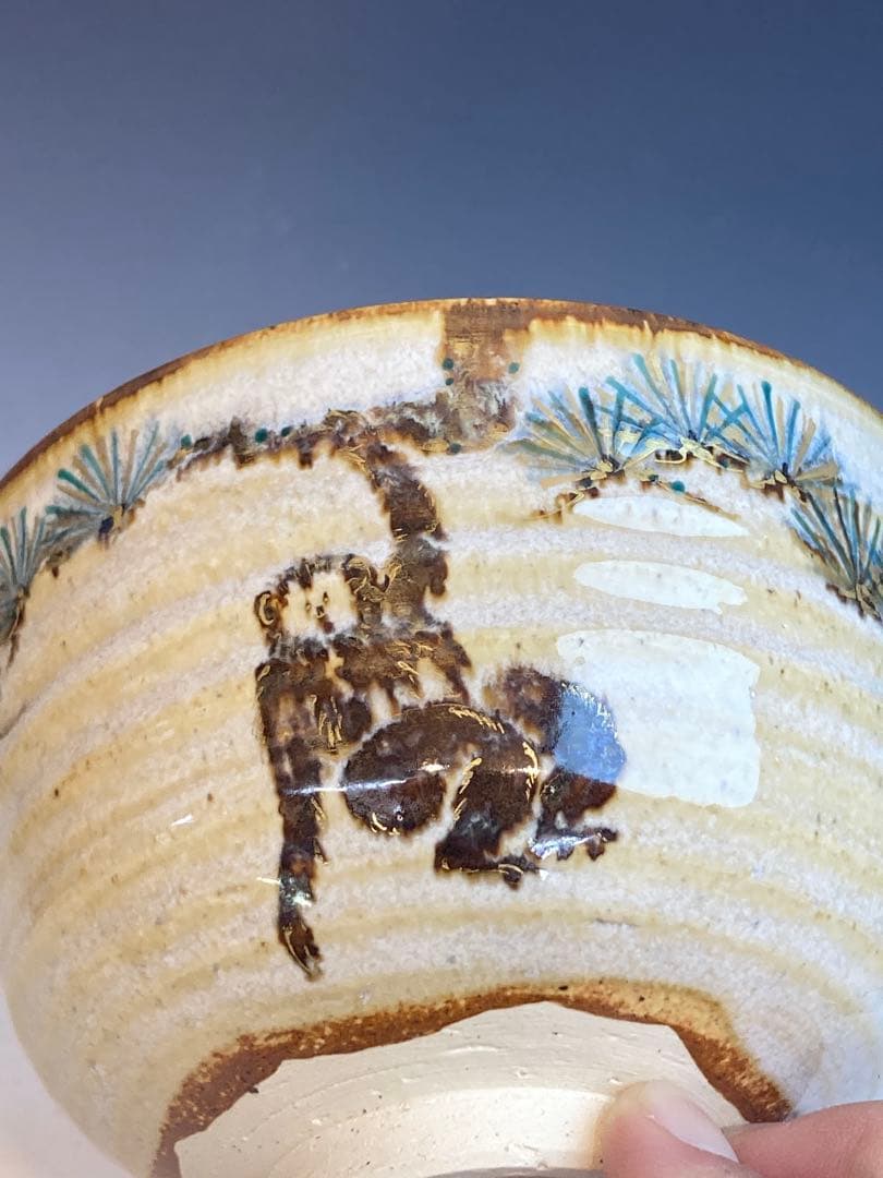 清雲 作 猿猴の図写茶碗 共箱 茶道具