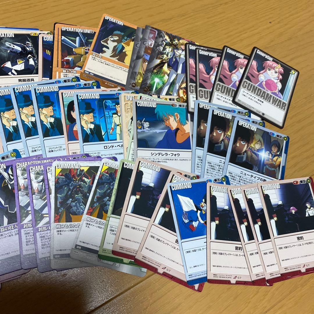 ガンダムウォー 大量まとめ