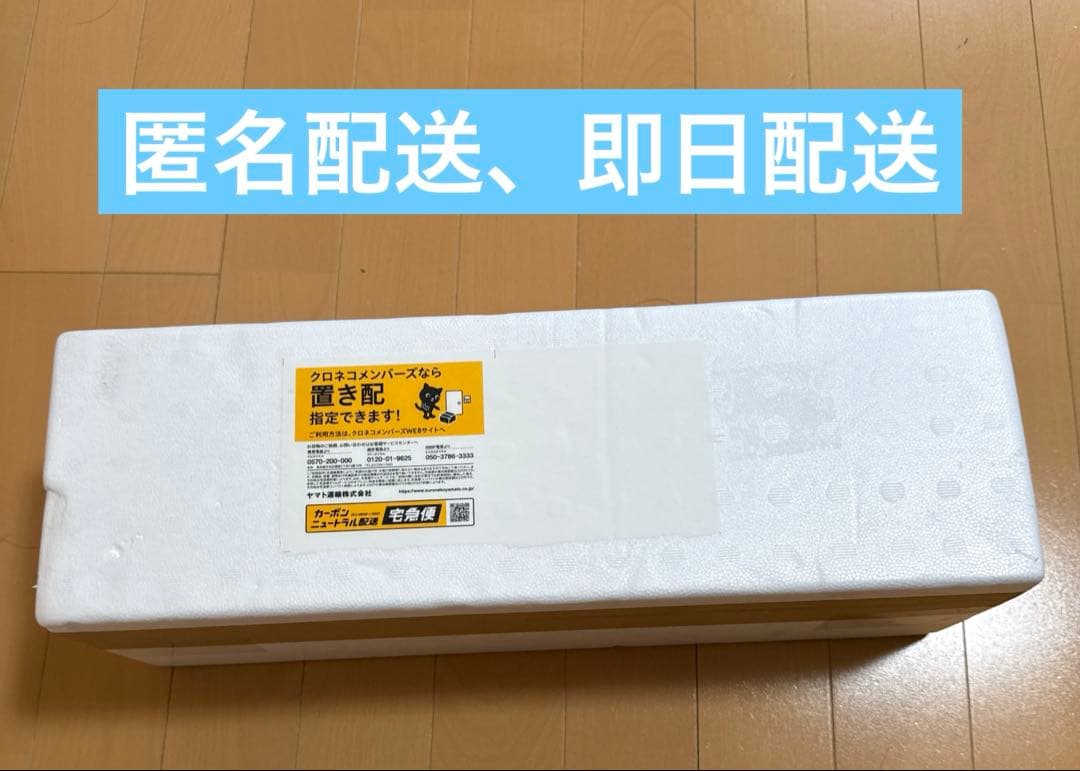 【匿名配送】森伊蔵 1800ml ￼ 7月17日到着分￼