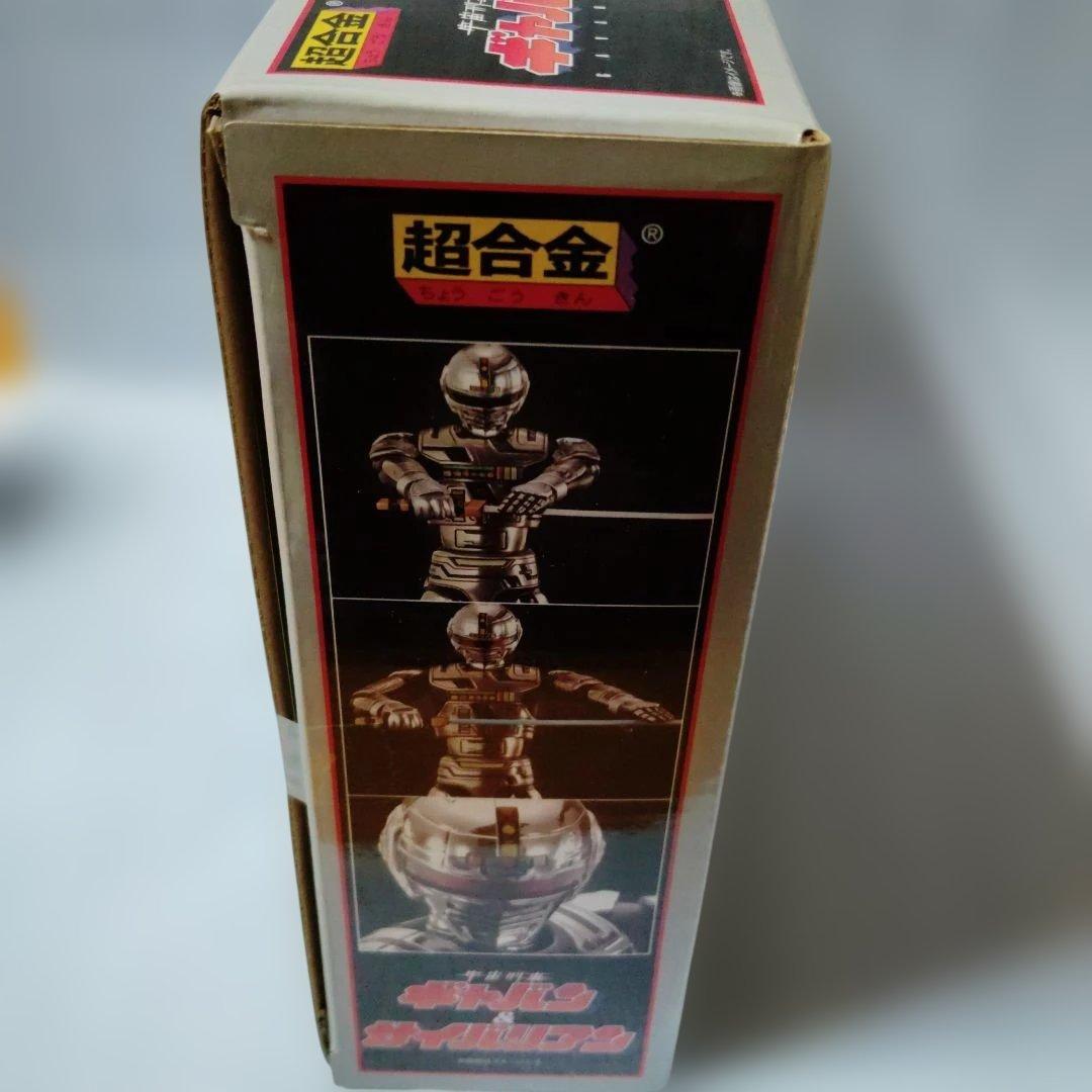 超合金　宇宙刑事ギャバン＆サイバリアン　サウンドギミック内蔵