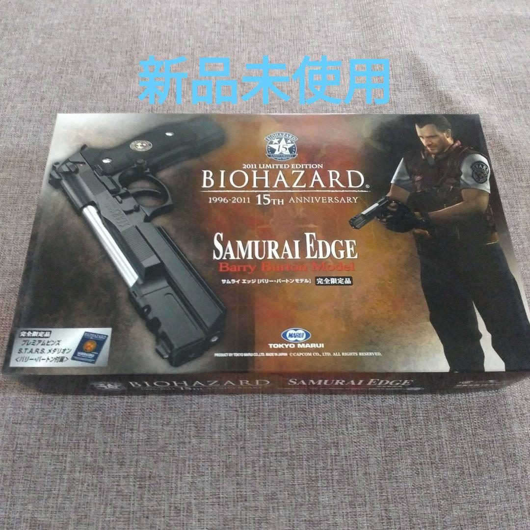 バイオハザード　サムライエッジ　バリーバートンモデル