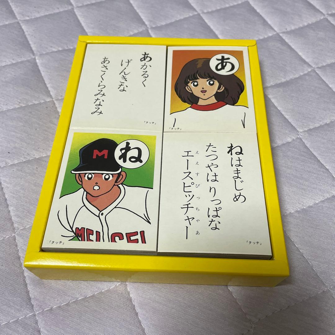 美品・シミ汚れ無し　タッチ「しょうちゃん カルタ」