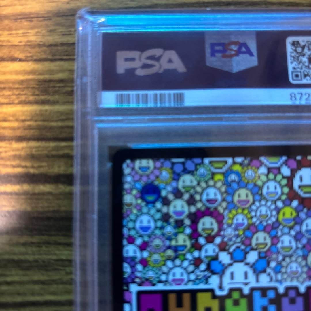 村上隆2023 Lucky Cat Coin Bank プロモカード　psa10