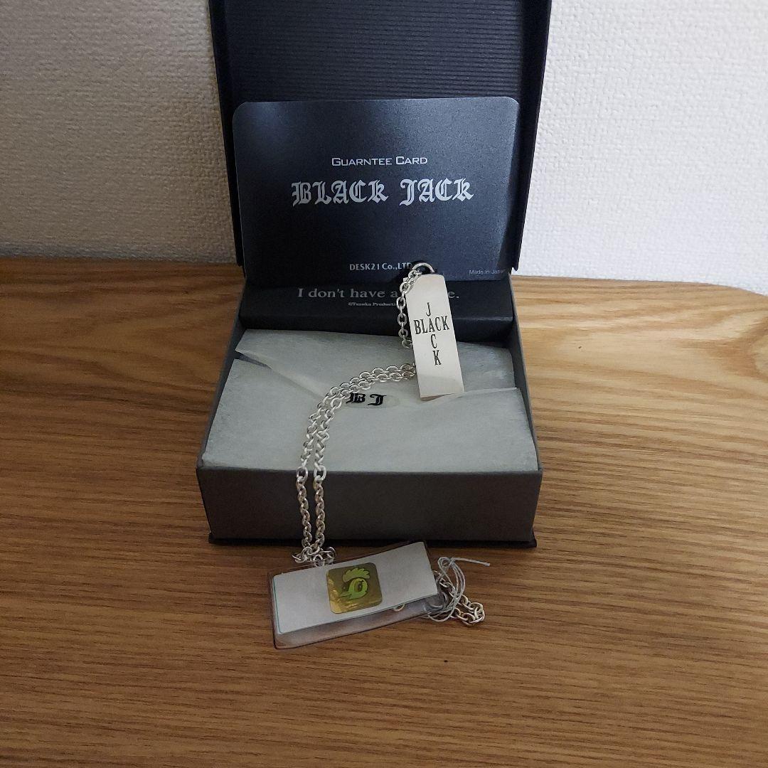 BLACK JACK　ブラックジャック　シルバー　アクセサリー　ペンダント