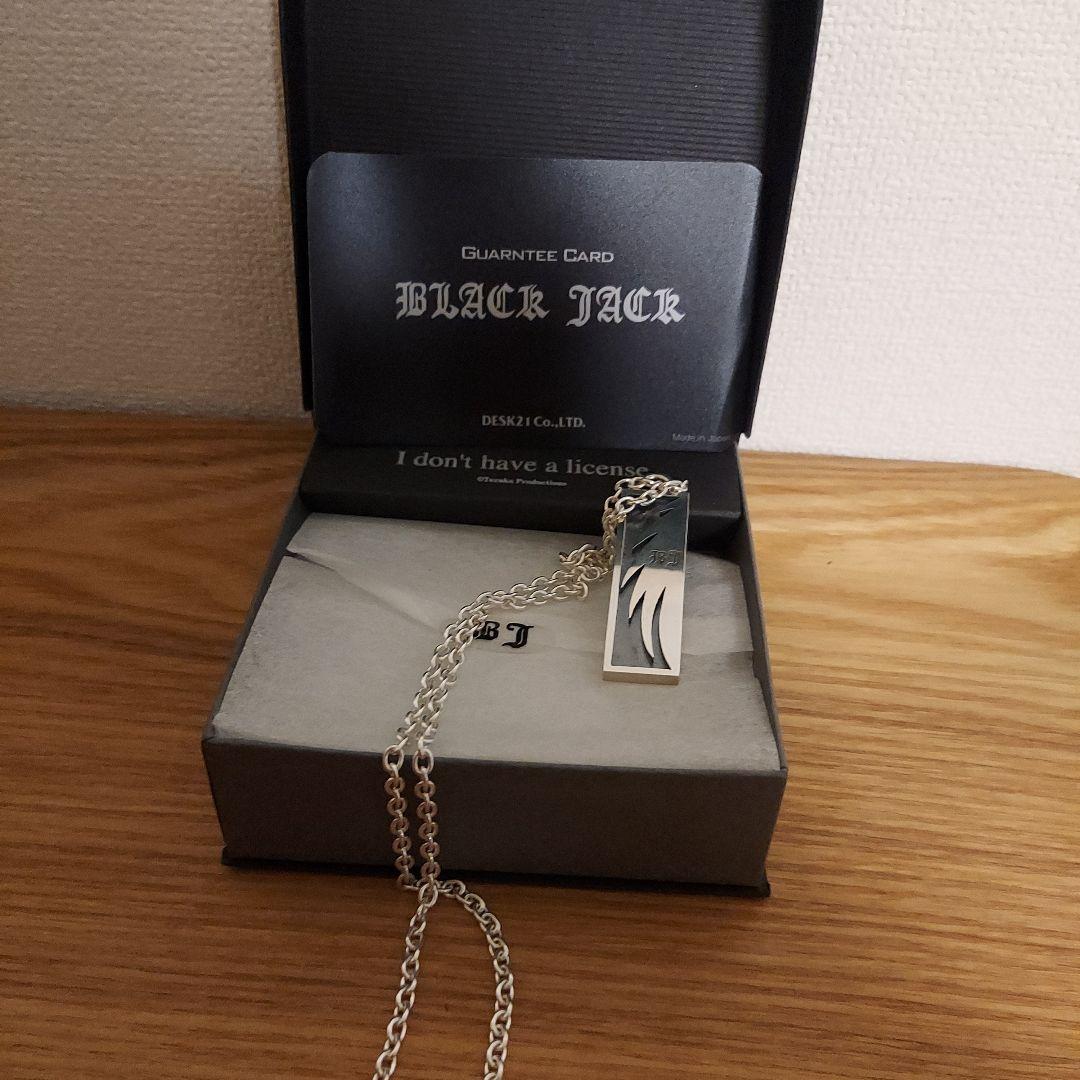 BLACK JACK　ブラックジャック　シルバー　アクセサリー　ペンダント