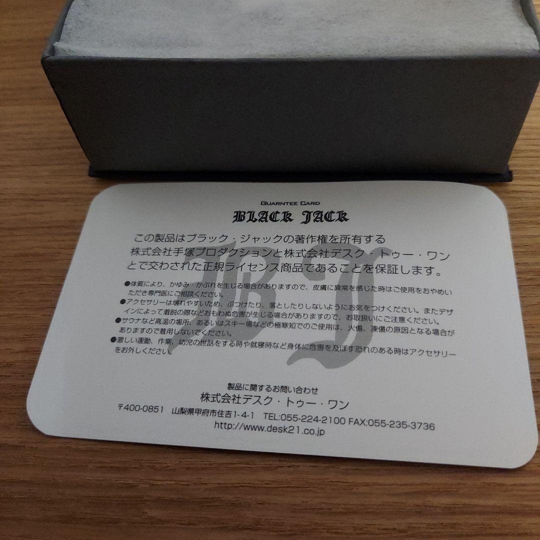 BLACK JACK　ブラックジャック　シルバー　アクセサリー　ペンダント