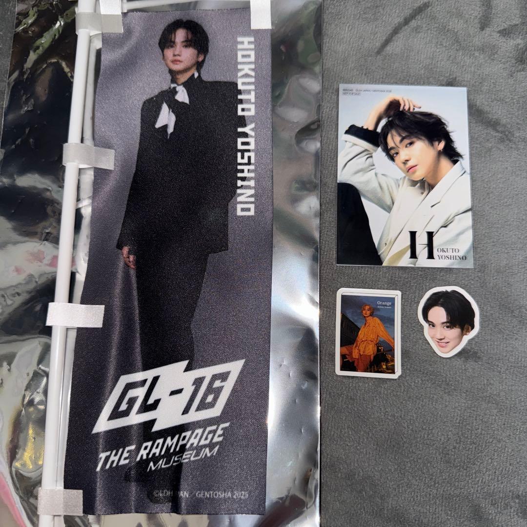 吉野北人　トレカ　のぼり　シール　セット