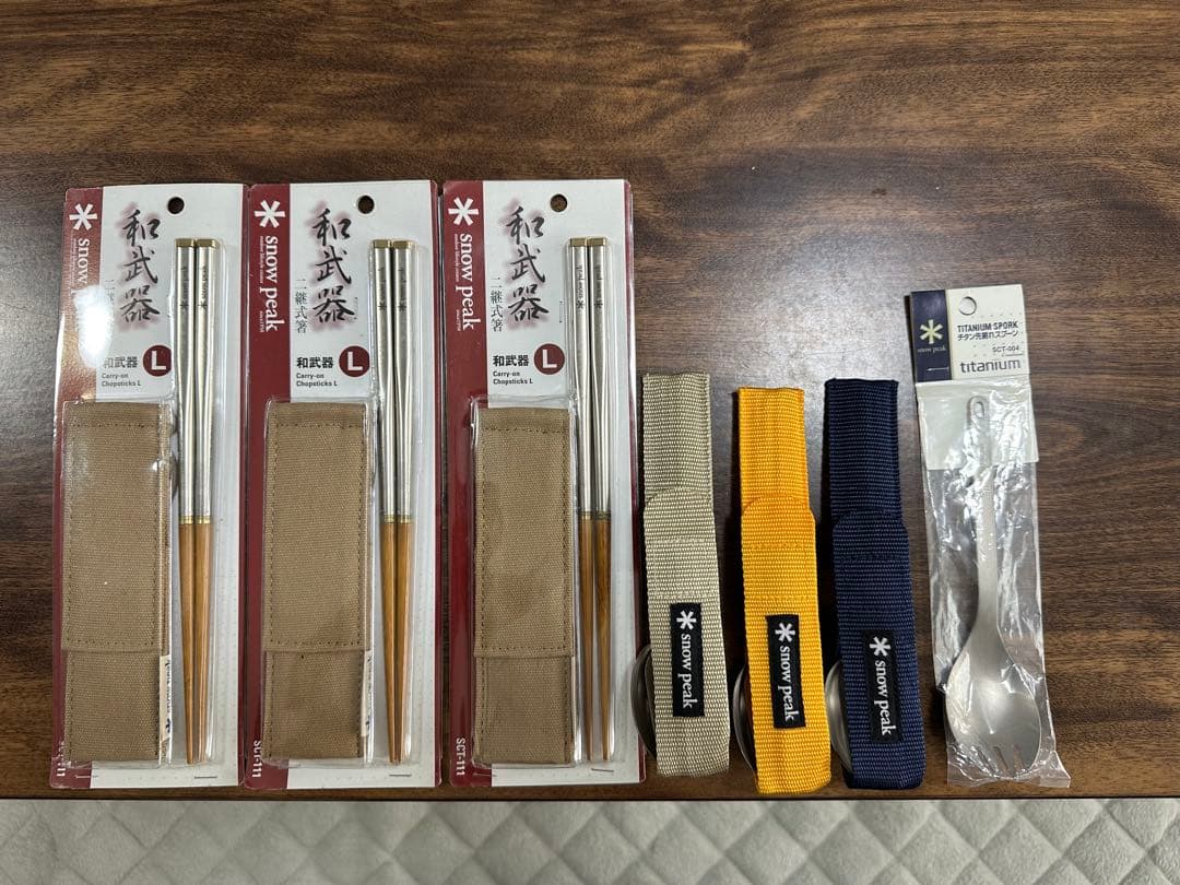 スノーピーク　入手困難ワッパー武器と和武器新品未使用　おまけ付き