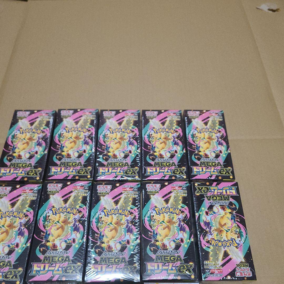 ポケモンカードゲーム ハイクラスパック新品未開封シュリンク付きBOX まとめ売り
