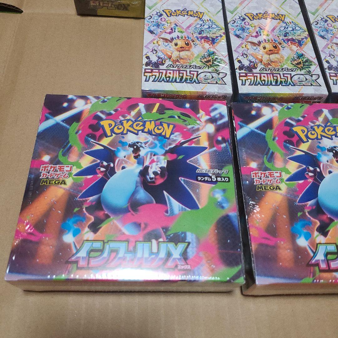 ポケモンカードゲーム ハイクラスパック新品未開封シュリンク付きBOX まとめ売り