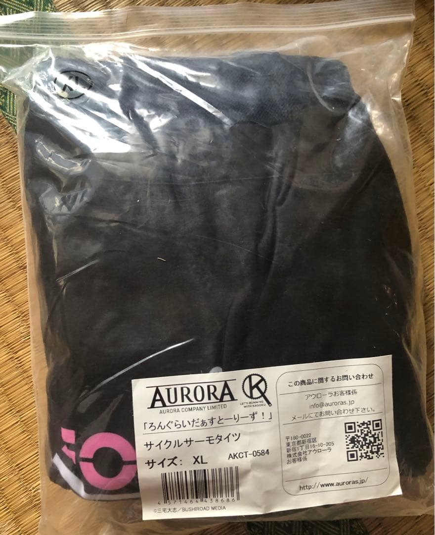 最終価格ろんぐらいだぁす！サーモジャケット3点セット　未開封品