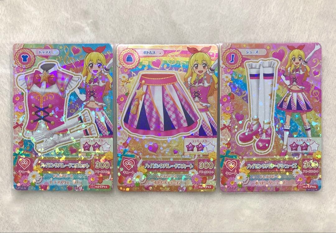 アイカツカード ハイピンクパレードコーデ アニメ柄