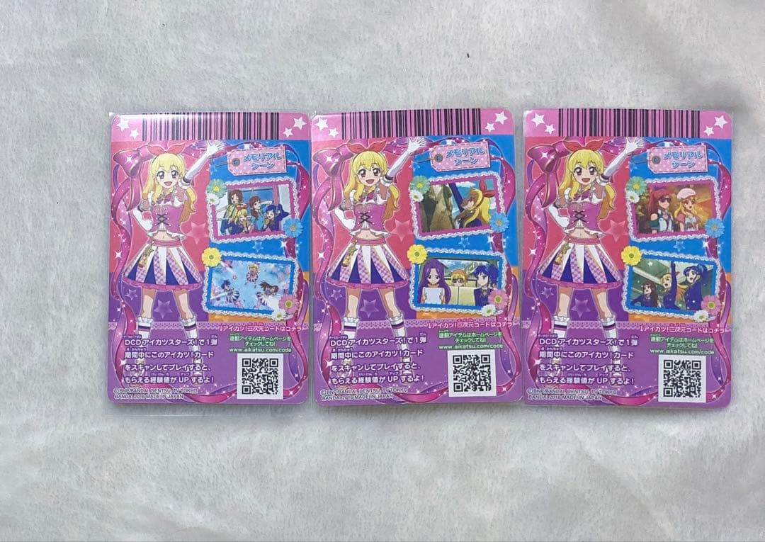 アイカツカード ハイピンクパレードコーデ アニメ柄