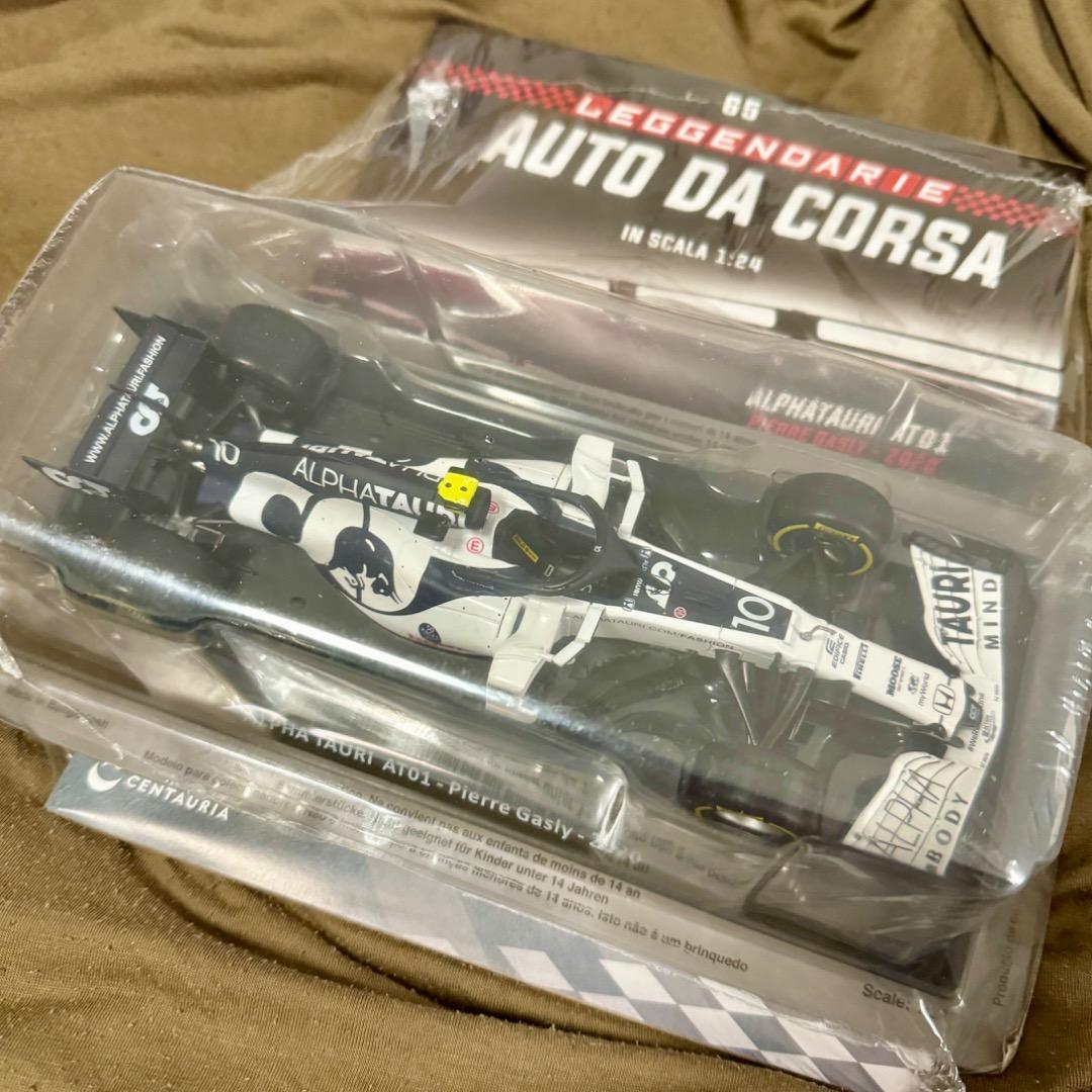 日本未発売　ビッグスケールF1コレクション　アルファタウリ　AT01