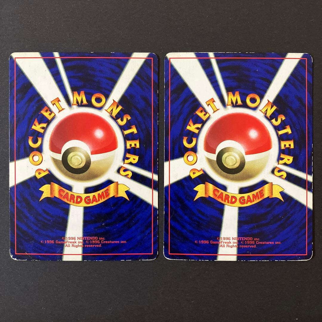 【中古品】 ポケモンカード 1998年 コロコロコミック 付録 13種セット