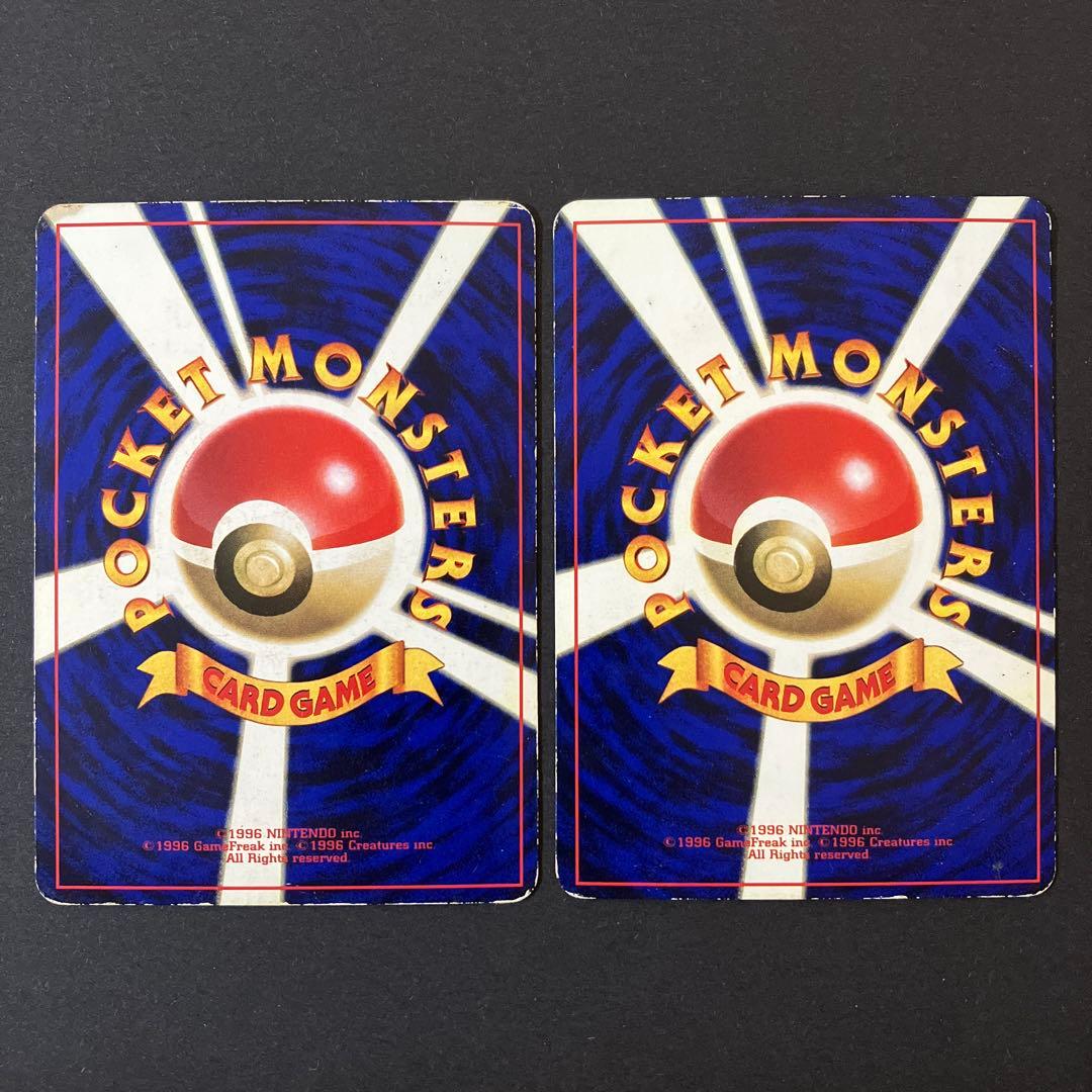 【中古品】 ポケモンカード 1998年 コロコロコミック 付録 13種セット