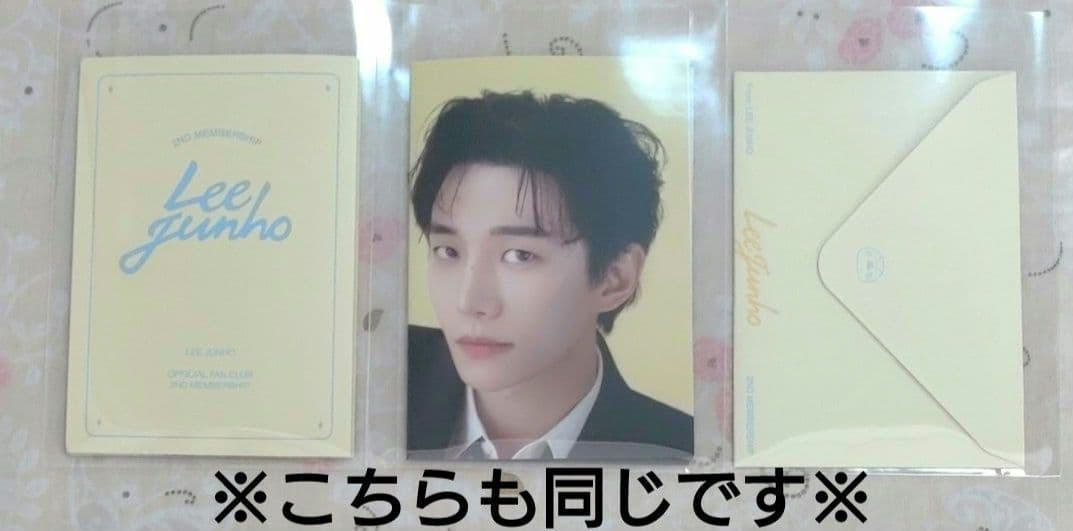 2PM ジュノ Lee Junho 公式ファンクラブ 2期 メンバーシップ