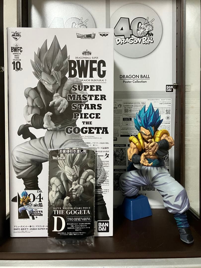 SMSP BWFC ドラゴンボール超 一番くじ ゴジータ D賞 04 国内正規品