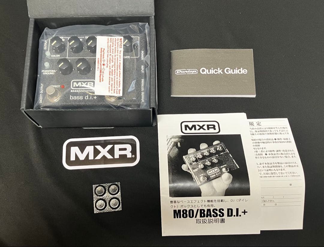 【美品】MXR M80 Bass D.I.+ ベースプリアンプ