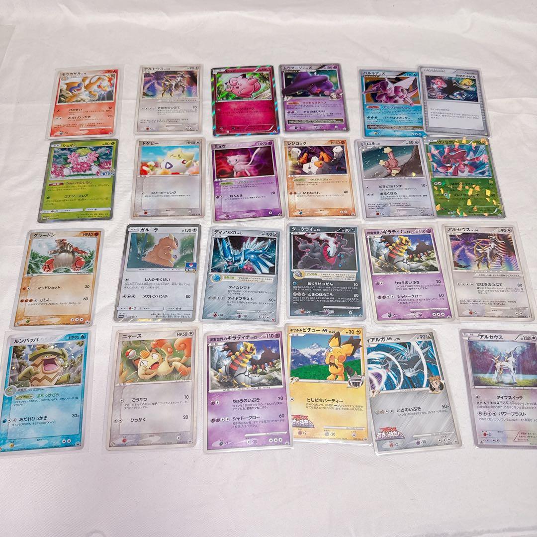ポケモンカード 引退品 まとめ売り