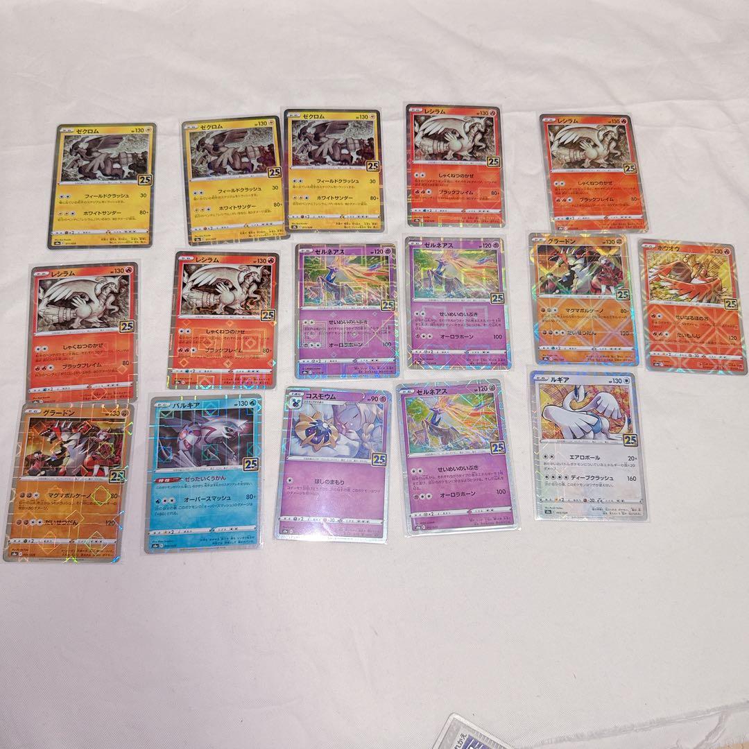 ポケモンカード 引退品 まとめ売り