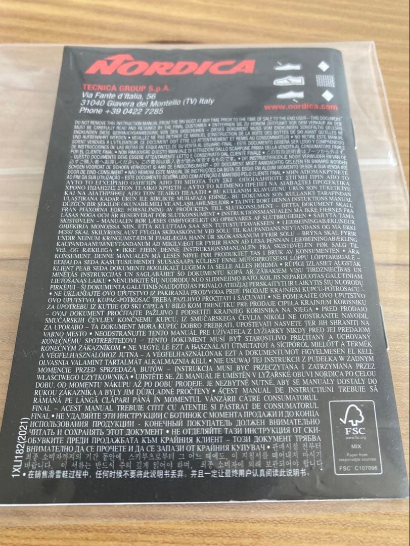 ノルディカ Trend3