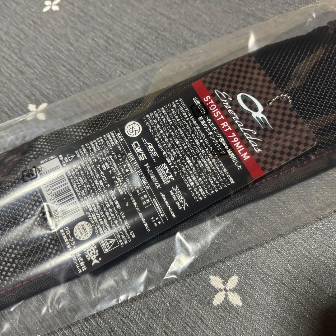 【ダイワ】エメラルダス ストイスト RT 79MLM