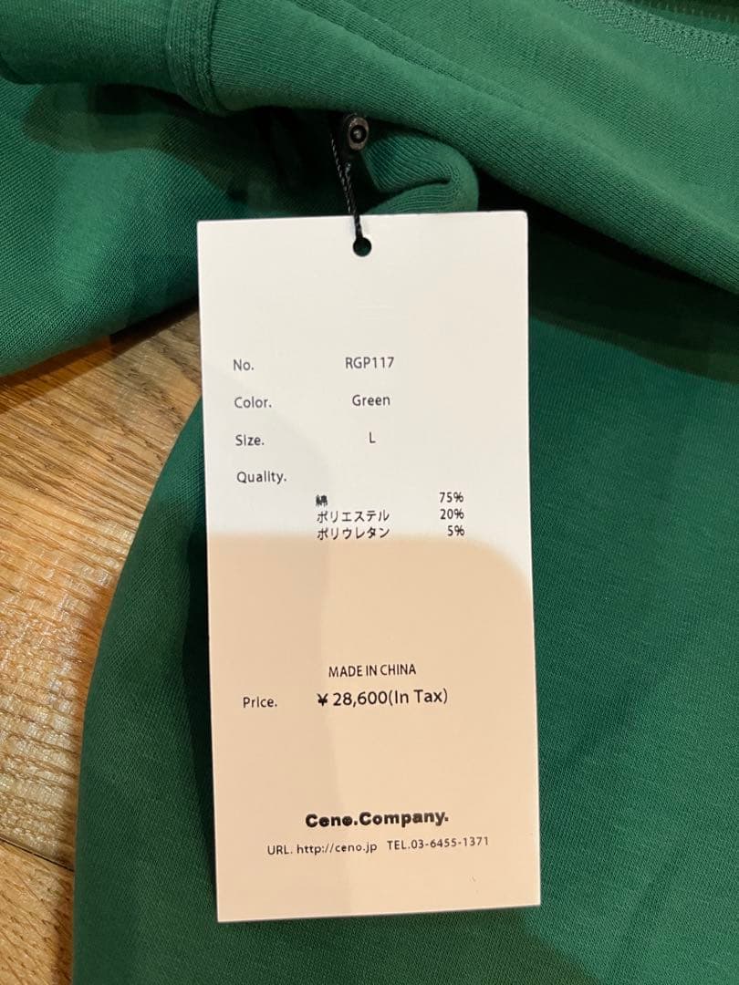 新品未使用　FR2GOLF スウェットパンツ　L