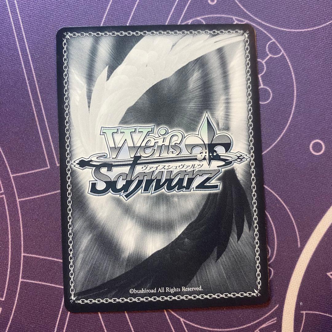 【ヴァイスシュヴァルツ】未来へ一緒に ときのそら　SSP ホロライブ　サイン