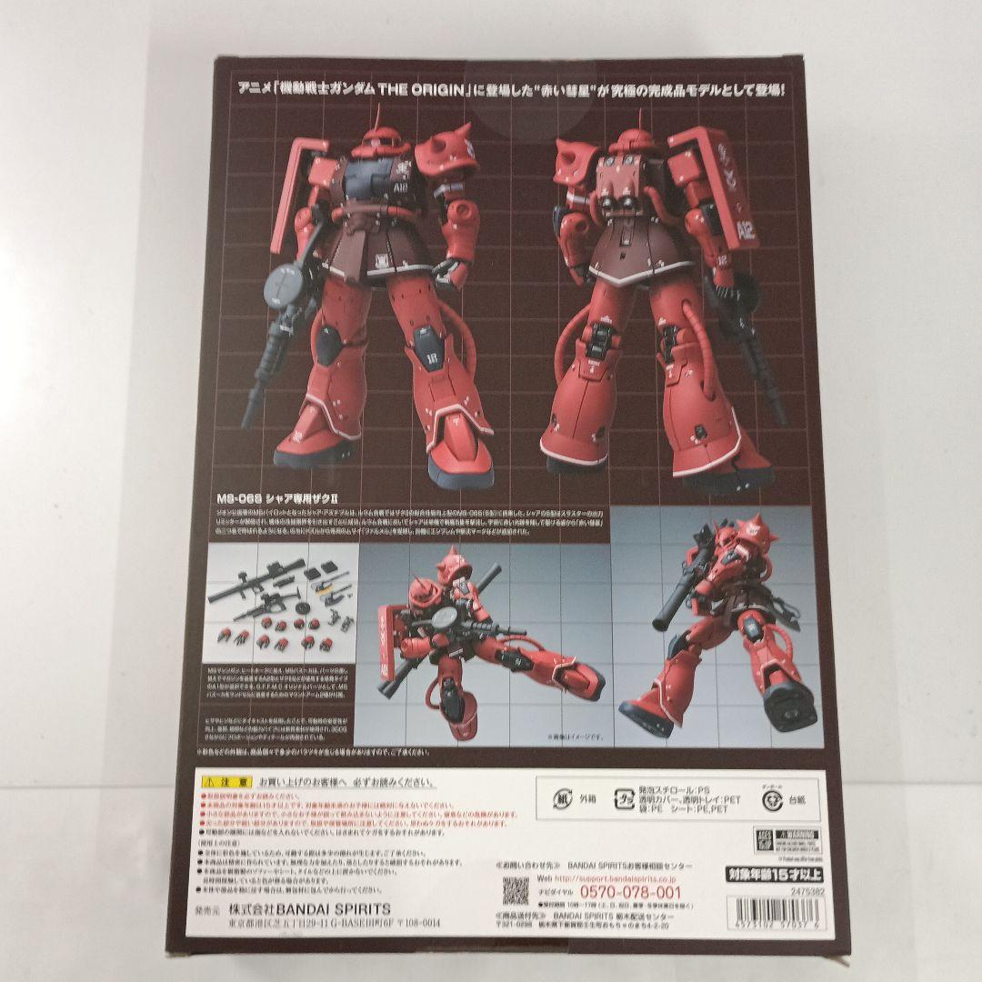MS-06S シャア専用ザクII 「機動戦士ガンダム THE ORIGIN」