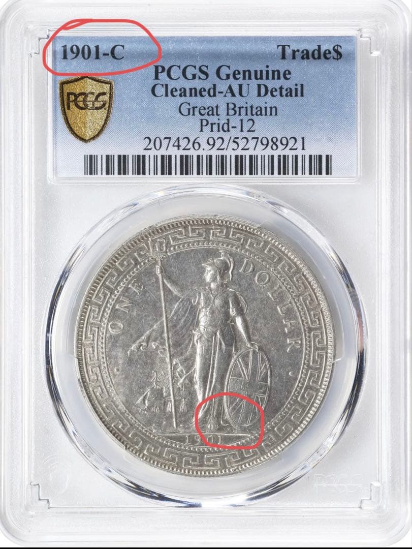 中国銀幣　イギリス貿易銀幣　1901年C版　PCGS AU 本物　希少 美品