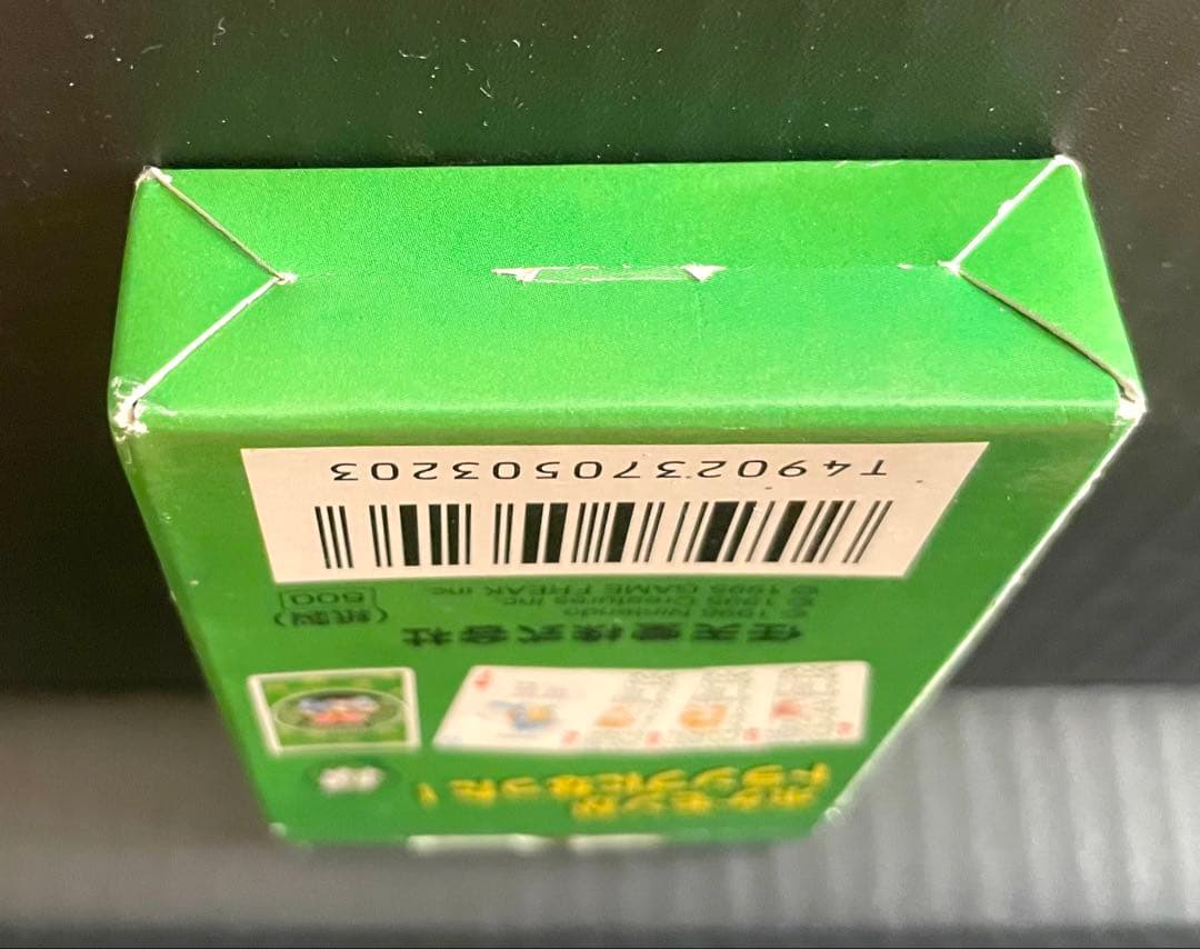 ポケットモンスター　緑　トランプ　当時もの　新品　貴重　初期