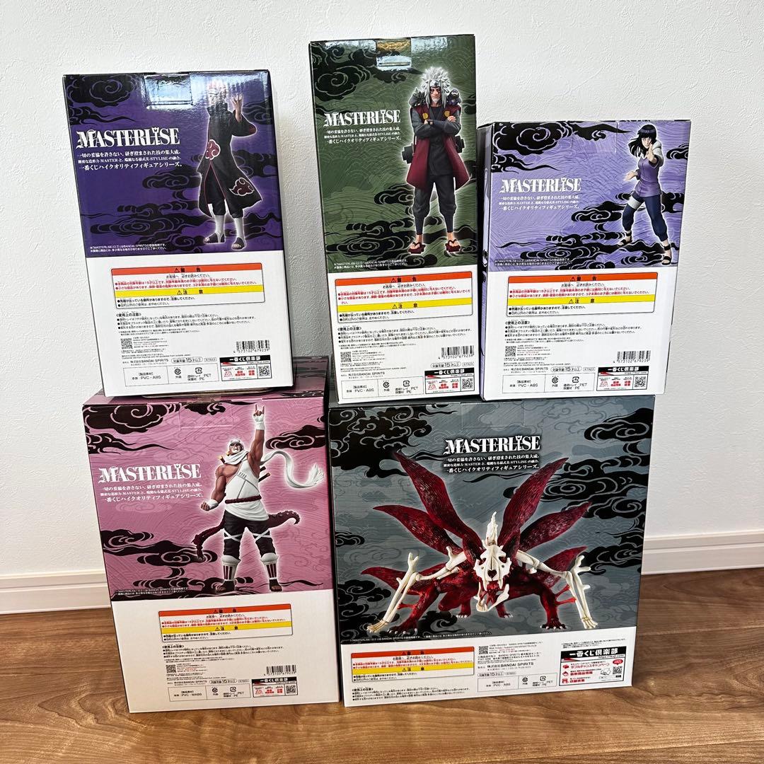 NARUTO 一番くじ B賞 C賞 D賞 E賞 ラストワン賞 おまけ付