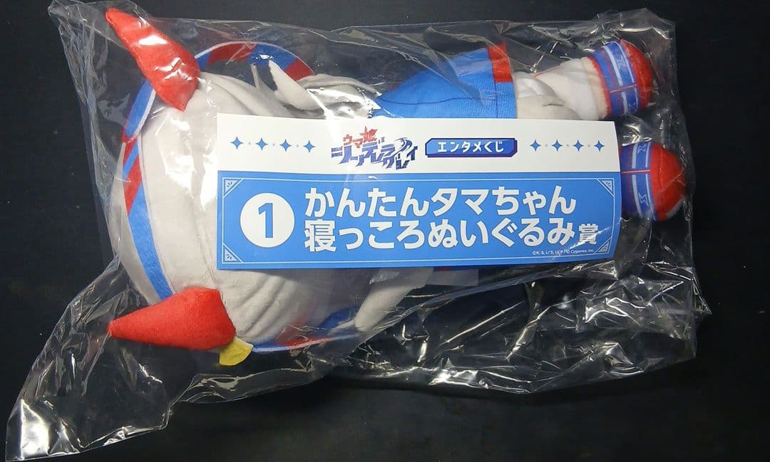 ウマ娘シンデレラグレイ一番くじまとめ売りラスト賞ブランケットお顔ポーチおまけ付き