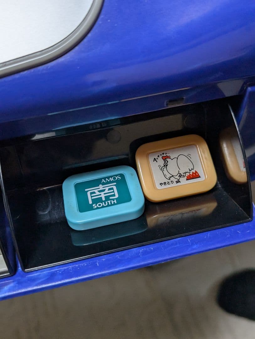美品　全自動麻雀卓　麻雀牌込　アモス　コング　ブルー　【配送無料】