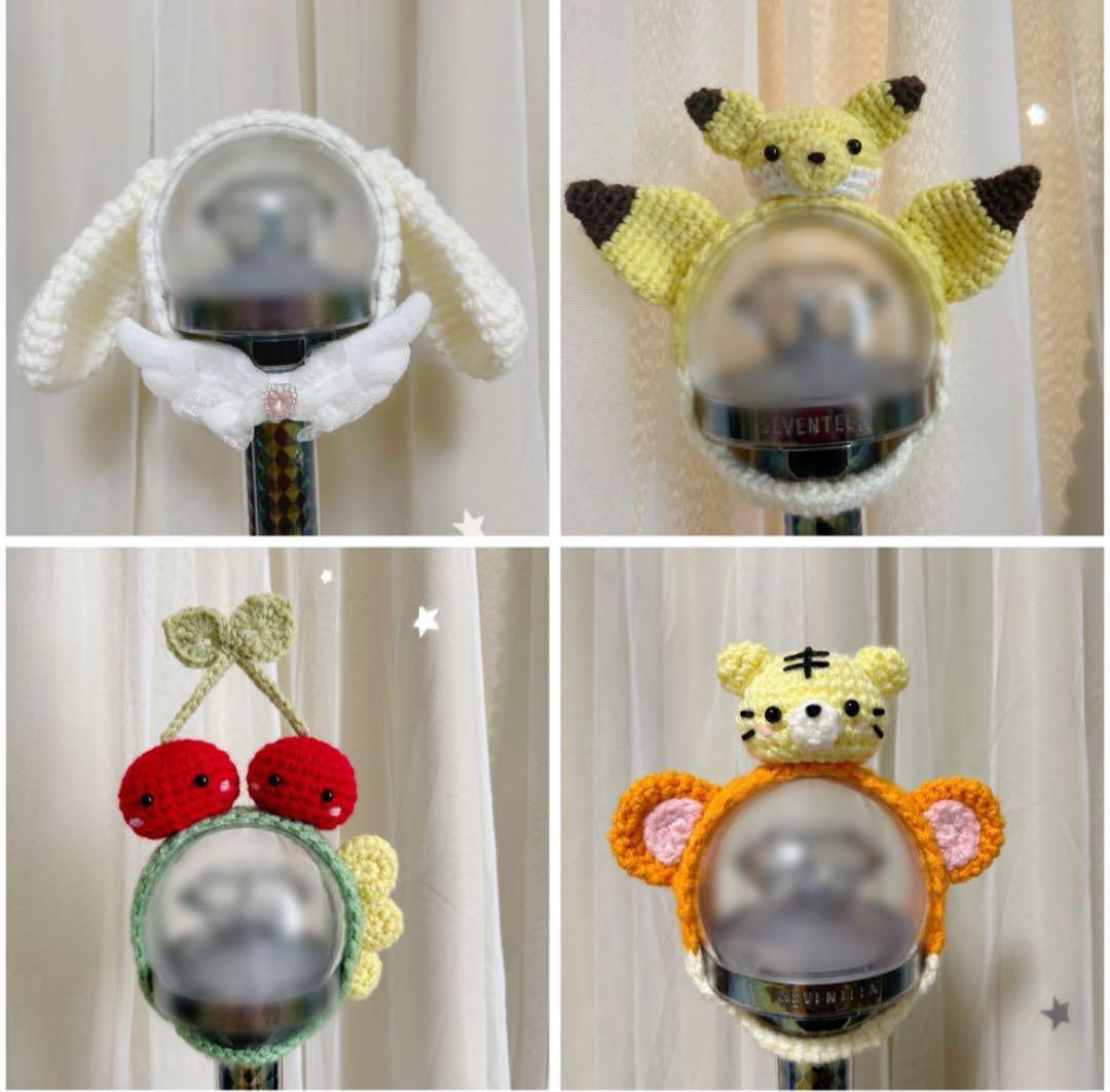 ペンライトカバー　グッズ　オーダーページ　seventeen カラット棒