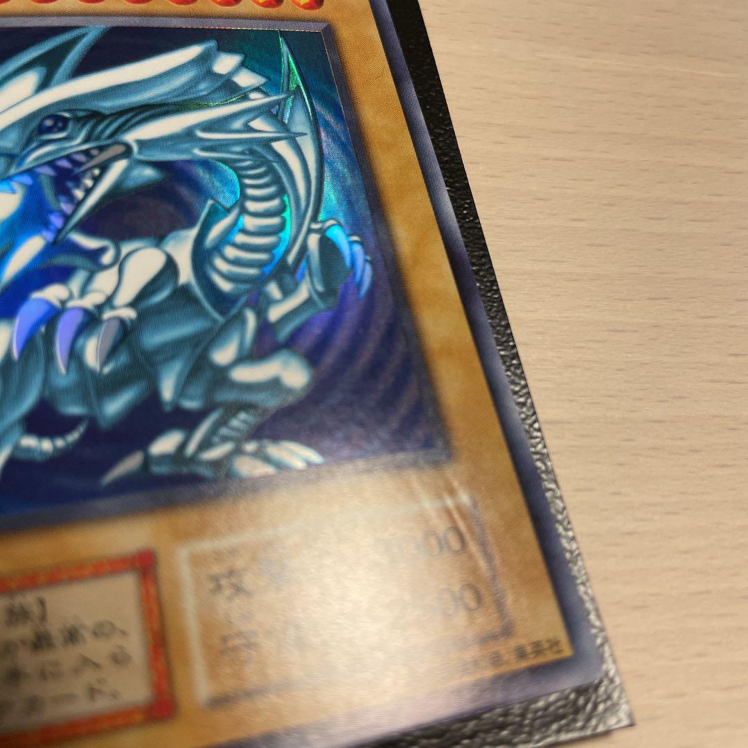 遊戯王 初期 青眼の白龍 ブルーアイズホワイトドラゴン