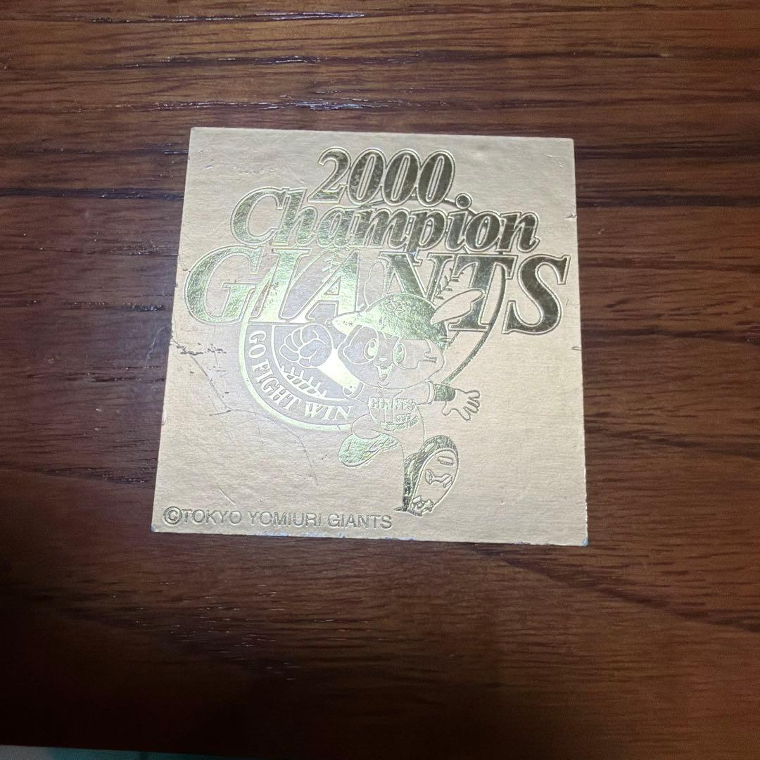 【ジッポzippoオイルライター】2000年　限定　読売巨人軍優勝記念