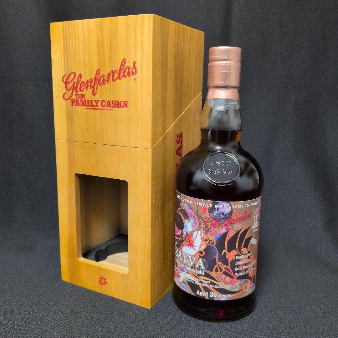 グレンファークラス 1990 30年 サイヴァ SaGa30周年記念