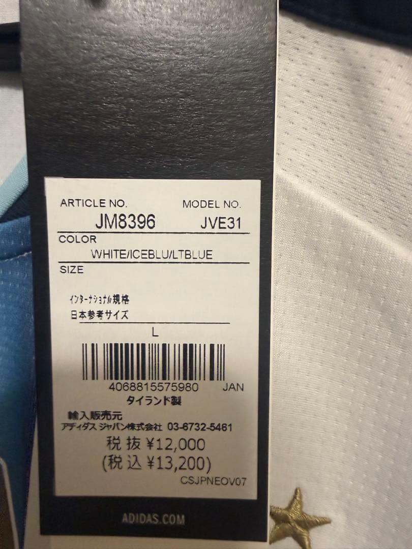 adidas アルゼンチン代表 ⭐️Lサイズ