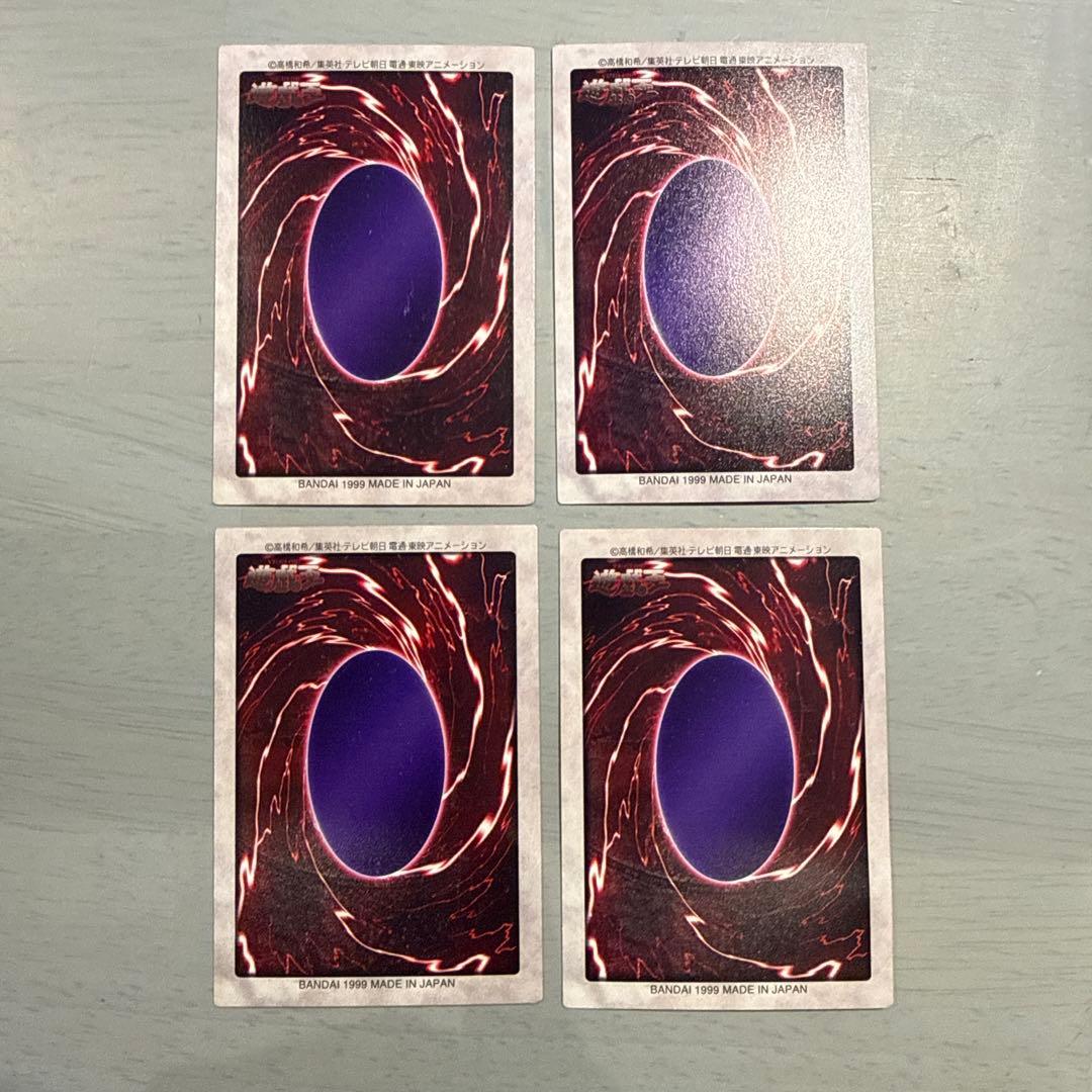 邪悪なる鎖　青眼の白龍3体連結　遊戯王　バンダイ版　カードダス　当時物