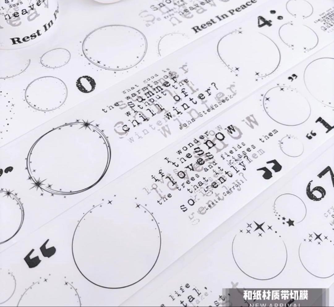 テープ・マスキングテープ Cat