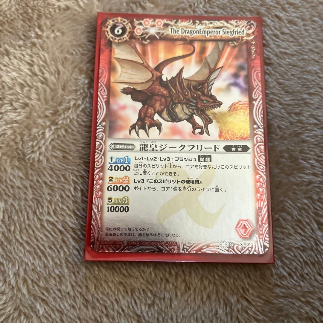 バトルスピリッツ レアカードセット