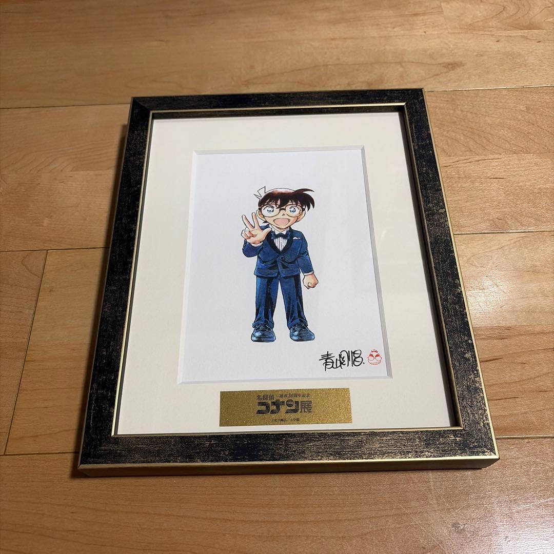 名探偵コナン コナン展 30周年記念 複製原画