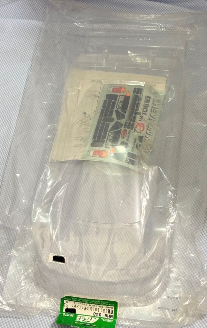 Team ATLAS★軽量EB110LMボディType-R2 MH8-048