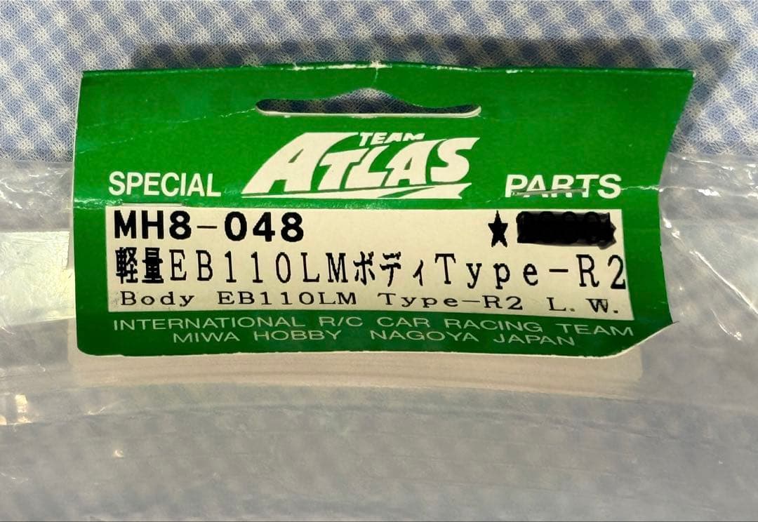 Team ATLAS★軽量EB110LMボディType-R2 MH8-048