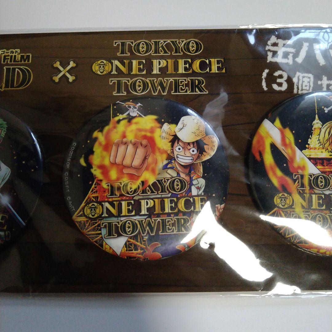 ワンピースタワー　缶バッジ　ルフィ　ゾロ　サンジ　新品未開封　ワンピース