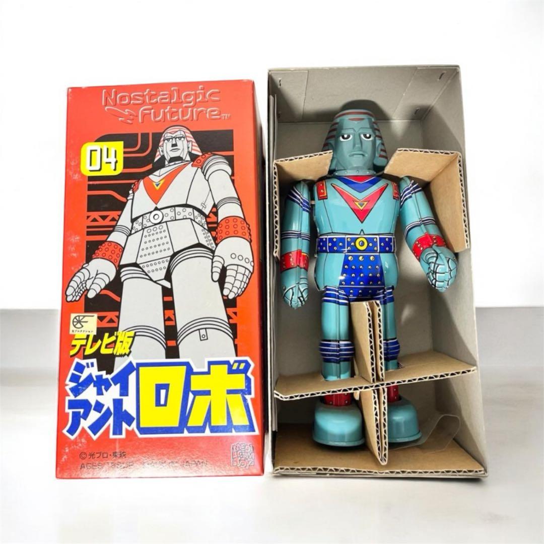 ビリケン商会　ジャイアントロボ（ゼンマイ式） 箱 テレビ版